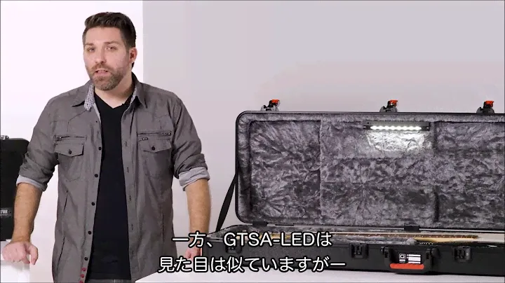 【GATOR CASES】LED付きハードケースの紹介