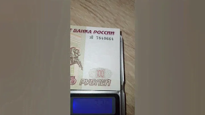 Новая купюра 100 монет до 800к