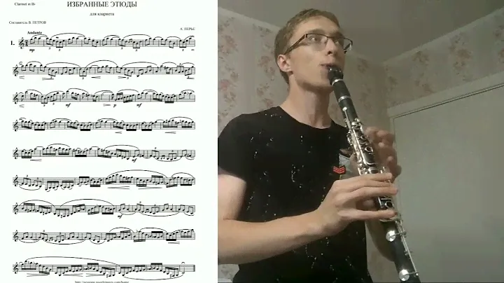 🎼А. Перье - Этюд для кларнета🎼 #clarinet #музыка #music