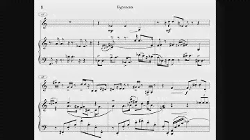 Стародубцев. Бурлеска для кларнета и фортепино / Starodubtsev. Burlesque for clarinet and piano
