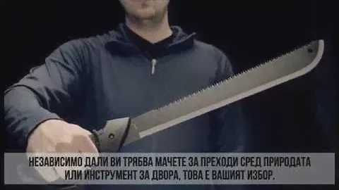 Мачете GERBER GATOR | Brannik.bg