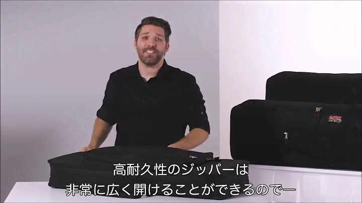 【GATOR CASES】キーボードケース GKBシリーズの紹介